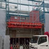RC造集合住宅