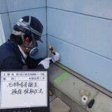 農業や園芸に関する研究所